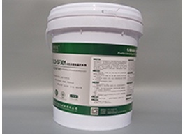 水性結(jié)晶防水劑